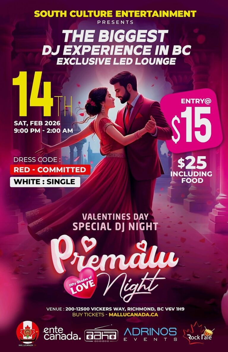 PREMALU NIGHT